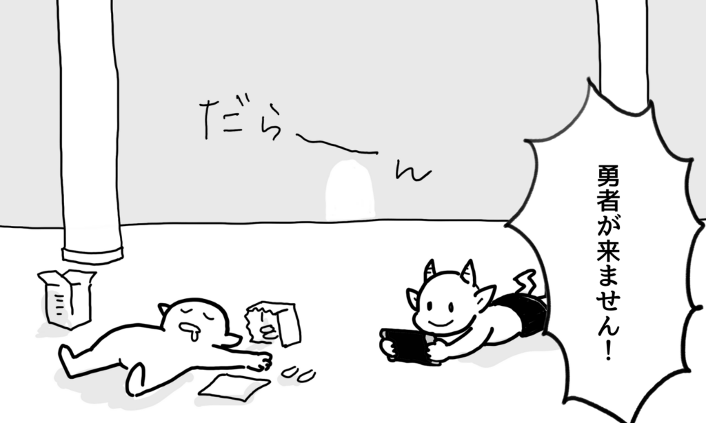 【漫画】売上が激減した理由を現状確認する部下(配下)