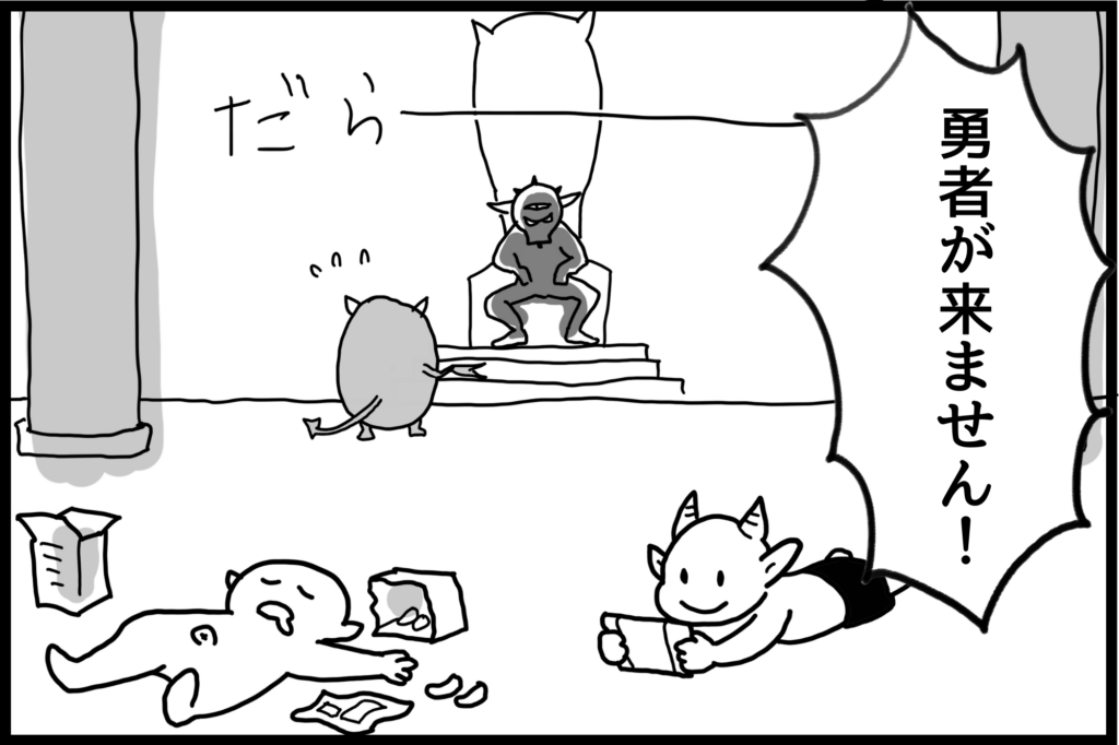 【漫画】収益が激減したことで、仕事がなくなり途方に暮れる魔王城の配下たち