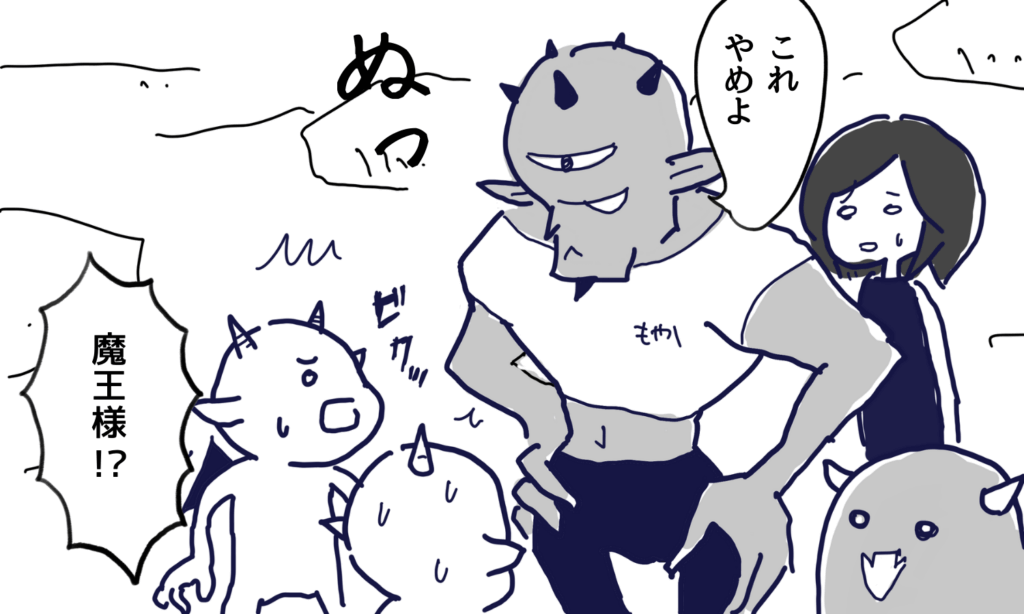 【漫画】従業員(配下)のイザコザを諫める経営者(魔王)