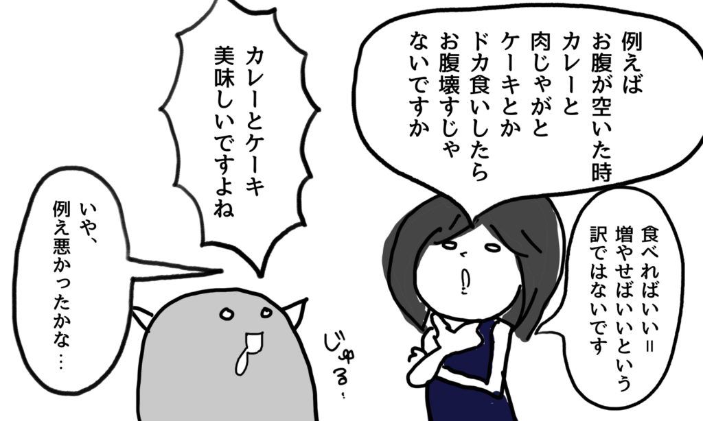 【漫画】記事を量産しようとする部下(配下)に解説するマーケター
